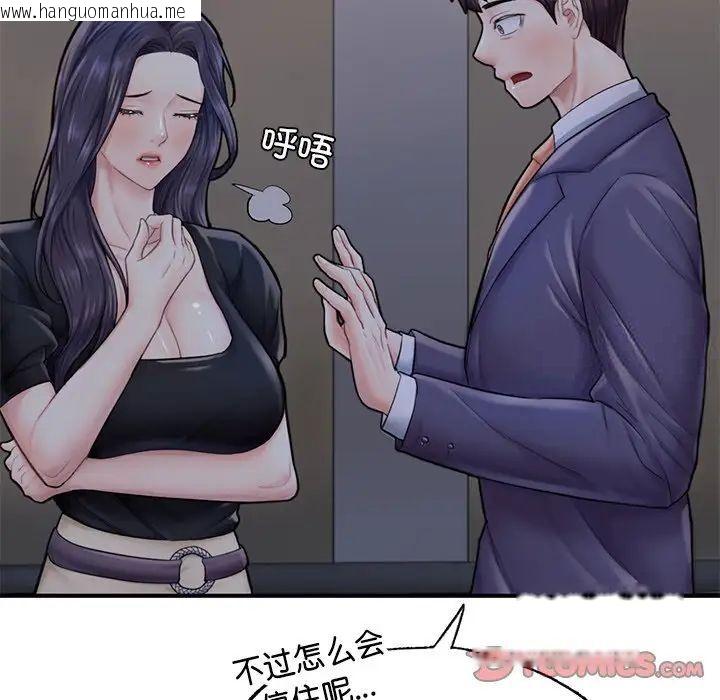 韩国漫画不想再当鲁蛇/成为人上人韩漫_不想再当鲁蛇/成为人上人-第13话在线免费阅读-韩国漫画-第20张图片