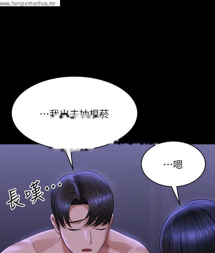 韩国漫画超级公务员韩漫_超级公务员-第122话-为了后门达阵的游泳对决在线免费阅读-韩国漫画-第101张图片