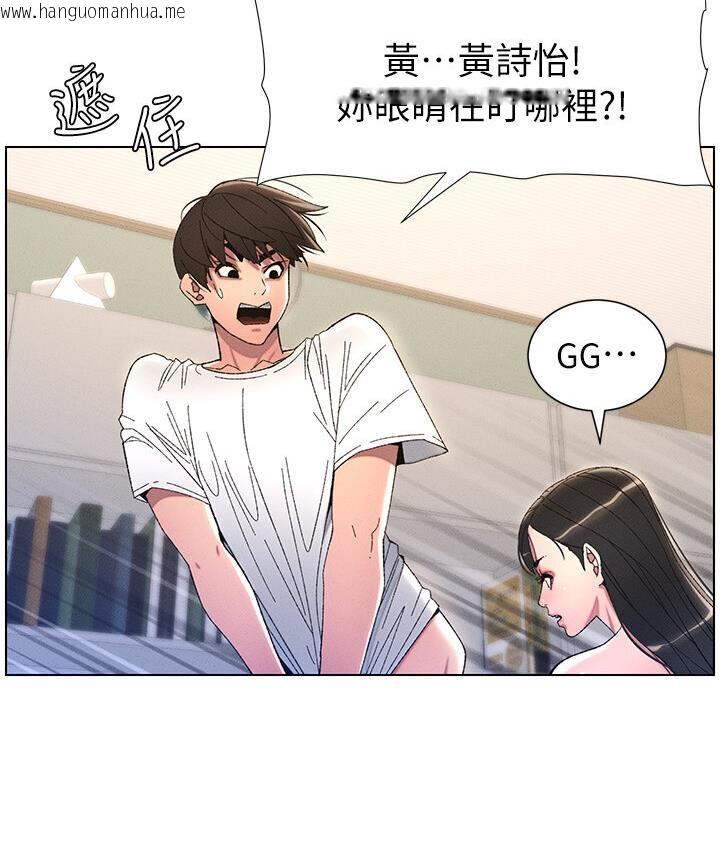 韩国漫画兄妹的秘密授课韩漫_兄妹的秘密授课-第8话-GG啊GG，变大吧!!在线免费阅读-韩国漫画-第69张图片