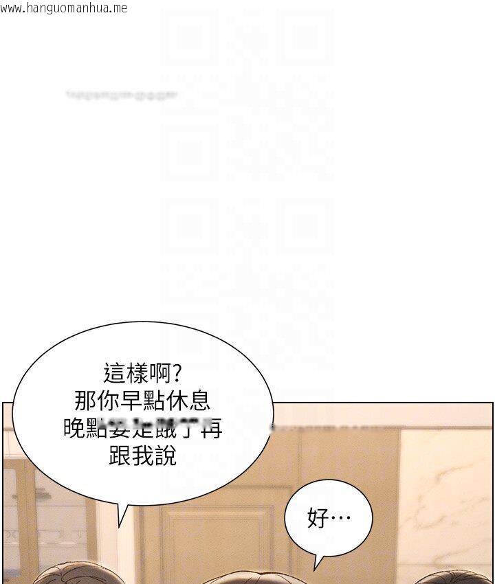 韩国漫画兄妹的秘密授课韩漫_兄妹的秘密授课-第7话-女体大探索在线免费阅读-韩国漫画-第114张图片