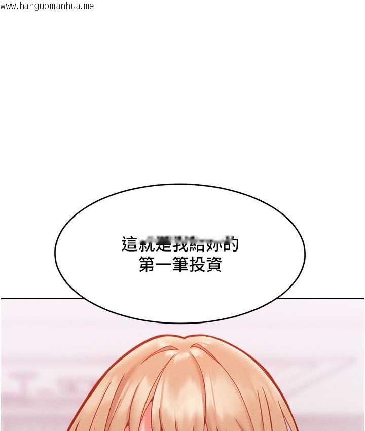 韩国漫画让傲慢女屈服的一百种方法韩漫_让傲慢女屈服的一百种方法-第21话-欠操的诱人身材在线免费阅读-韩国漫画-第28张图片