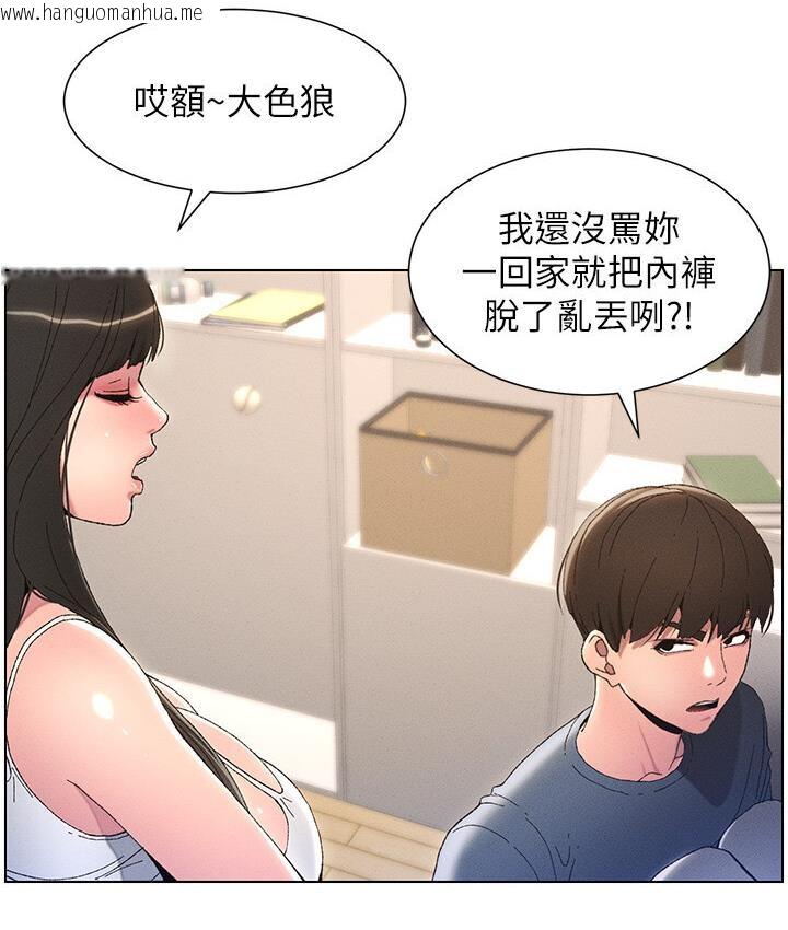 韩国漫画兄妹的秘密授课韩漫_兄妹的秘密授课-第4话-数到3一起脱裤子在线免费阅读-韩国漫画-第65张图片