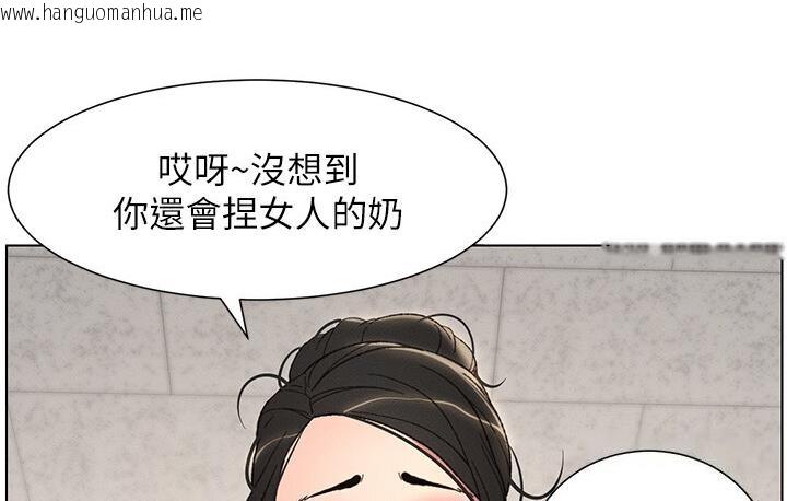 韩国漫画兄妹的秘密授课韩漫_兄妹的秘密授课-第7话-女体大探索在线免费阅读-韩国漫画-第41张图片