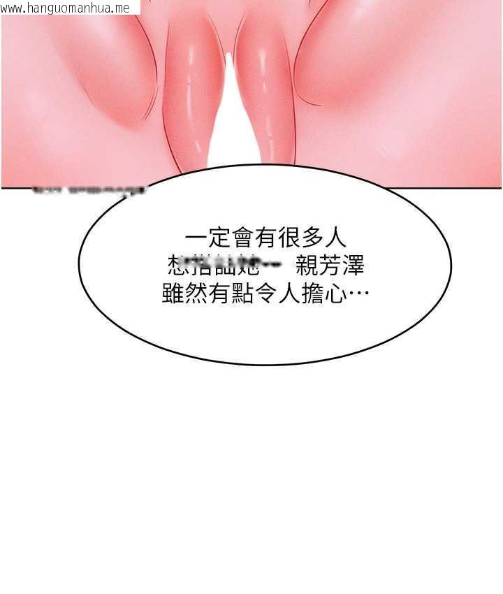 韩国漫画让傲慢女屈服的一百种方法韩漫_让傲慢女屈服的一百种方法-第21话-欠操的诱人身材在线免费阅读-韩国漫画-第63张图片