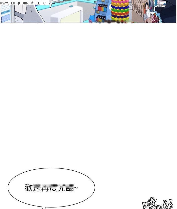 韩国漫画兄妹的秘密授课韩漫_兄妹的秘密授课-第7话-女体大探索在线免费阅读-韩国漫画-第79张图片