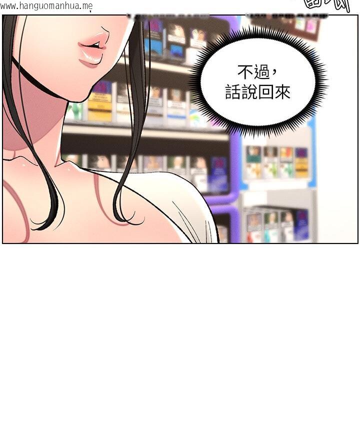 韩国漫画兄妹的秘密授课韩漫_兄妹的秘密授课-第7话-女体大探索在线免费阅读-韩国漫画-第80张图片