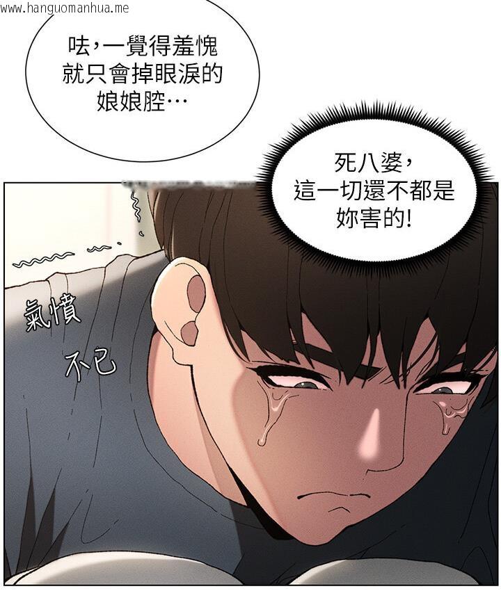 韩国漫画兄妹的秘密授课韩漫_兄妹的秘密授课-第4话-数到3一起脱裤子在线免费阅读-韩国漫画-第34张图片