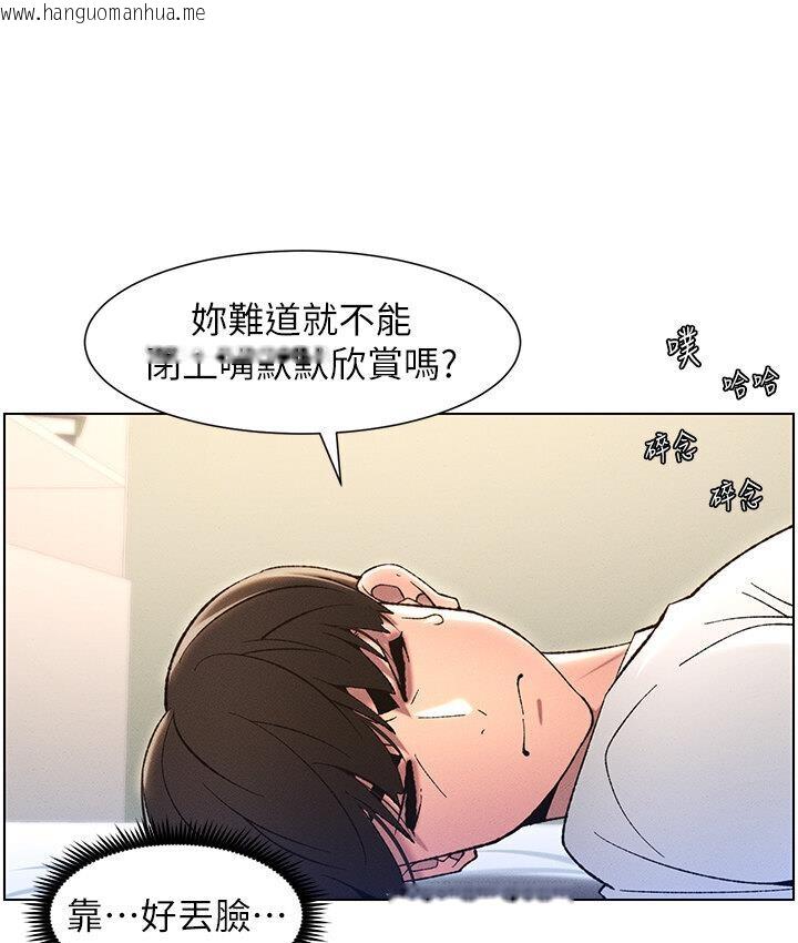 韩国漫画兄妹的秘密授课韩漫_兄妹的秘密授课-第8话-GG啊GG，变大吧!!在线免费阅读-韩国漫画-第92张图片