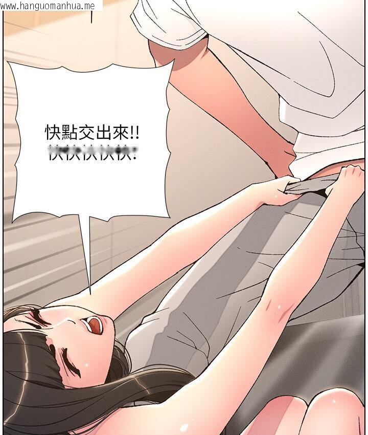 韩国漫画兄妹的秘密授课韩漫_兄妹的秘密授课-第8话-GG啊GG，变大吧!!在线免费阅读-韩国漫画-第31张图片