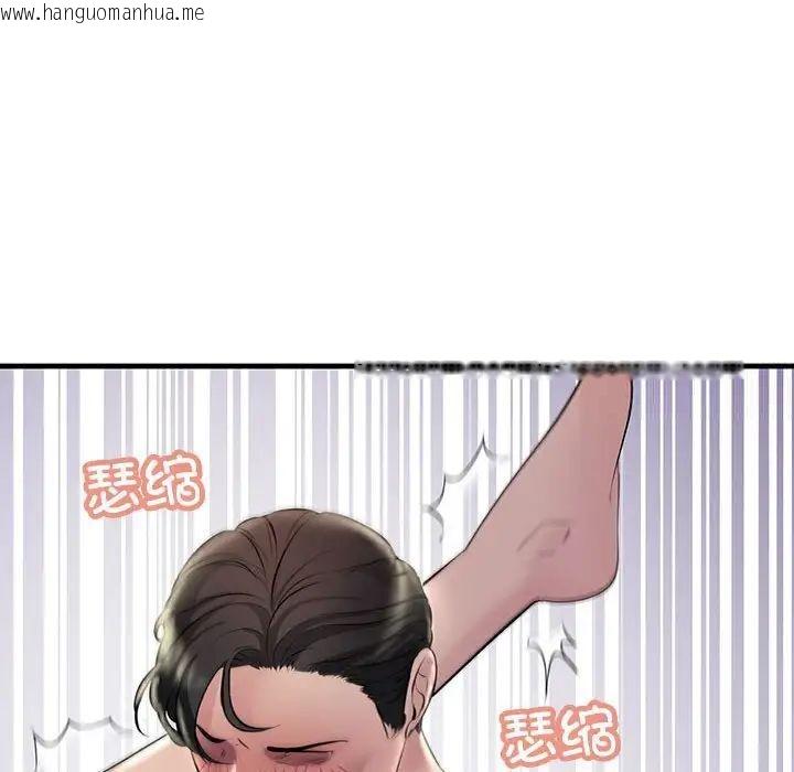 韩国漫画走味的初恋/不正常关系韩漫_走味的初恋/不正常关系-第31话在线免费阅读-韩国漫画-第148张图片