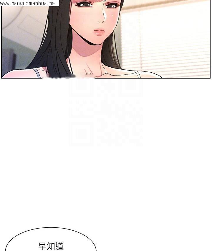 韩国漫画兄妹的秘密授课韩漫_兄妹的秘密授课-第4话-数到3一起脱裤子在线免费阅读-韩国漫画-第69张图片