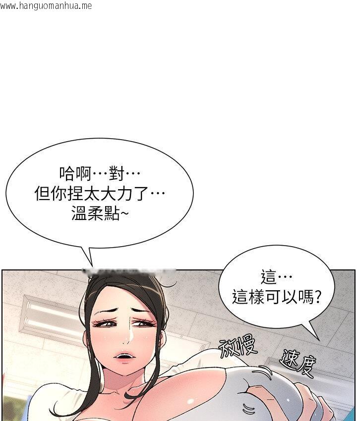 韩国漫画兄妹的秘密授课韩漫_兄妹的秘密授课-第7话-女体大探索在线免费阅读-韩国漫画-第54张图片