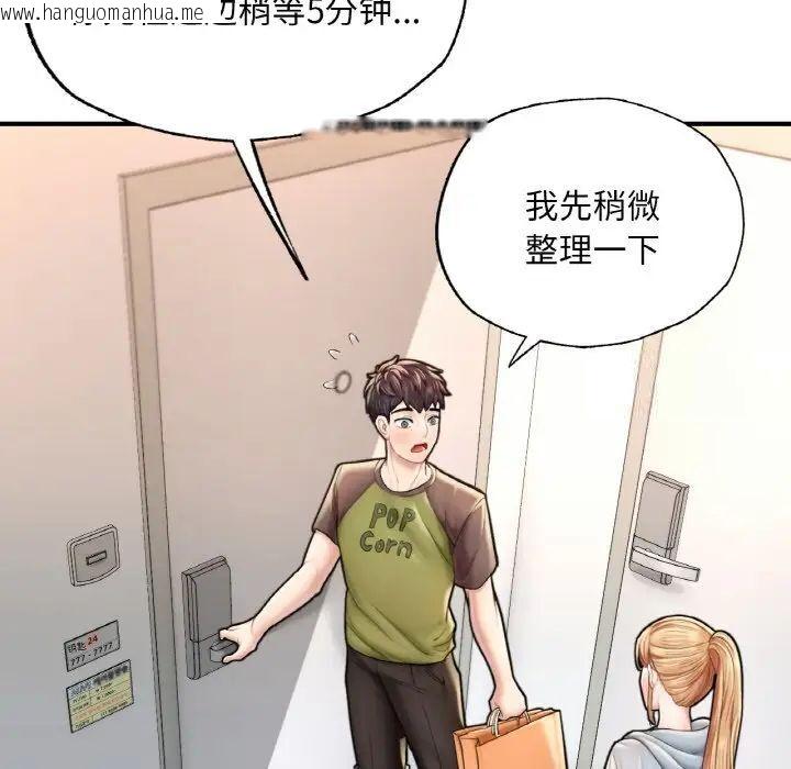 韩国漫画不想再当鲁蛇/成为人上人韩漫_不想再当鲁蛇/成为人上人-第13话在线免费阅读-韩国漫画-第166张图片