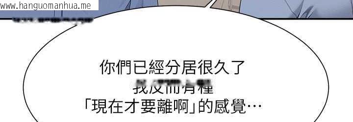 韩国漫画谁说理组没正妹？韩漫_谁说理组没正妹？-第138话-全部都是我老婆在线免费阅读-韩国漫画-第72张图片