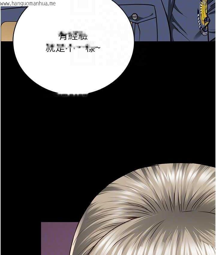 韩国漫画监狱女囚韩漫_监狱女囚-第59话-你…你拿扩阴器做什么?!在线免费阅读-韩国漫画-第85张图片