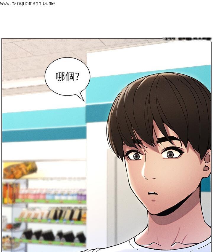 韩国漫画兄妹的秘密授课韩漫_兄妹的秘密授课-第6话-店长的秘密教学在线免费阅读-韩国漫画-第72张图片