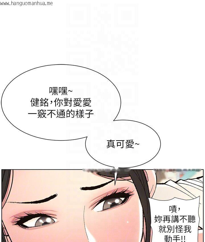 韩国漫画兄妹的秘密授课韩漫_兄妹的秘密授课-第7话-女体大探索在线免费阅读-韩国漫画-第34张图片