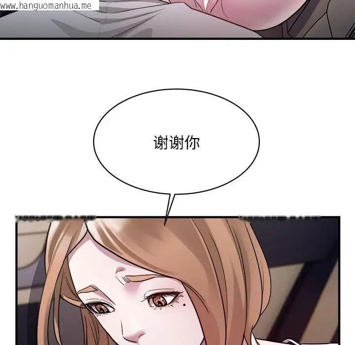 韩国漫画好运出租车/好运计程车韩漫_好运出租车/好运计程车-第12话在线免费阅读-韩国漫画-第55张图片