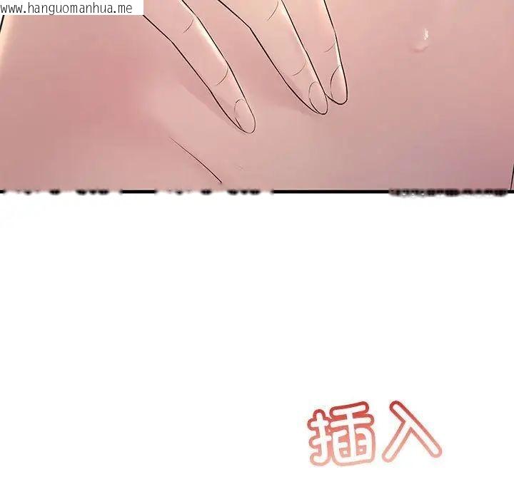 韩国漫画走味的初恋/不正常关系韩漫_走味的初恋/不正常关系-第31话在线免费阅读-韩国漫画-第5张图片