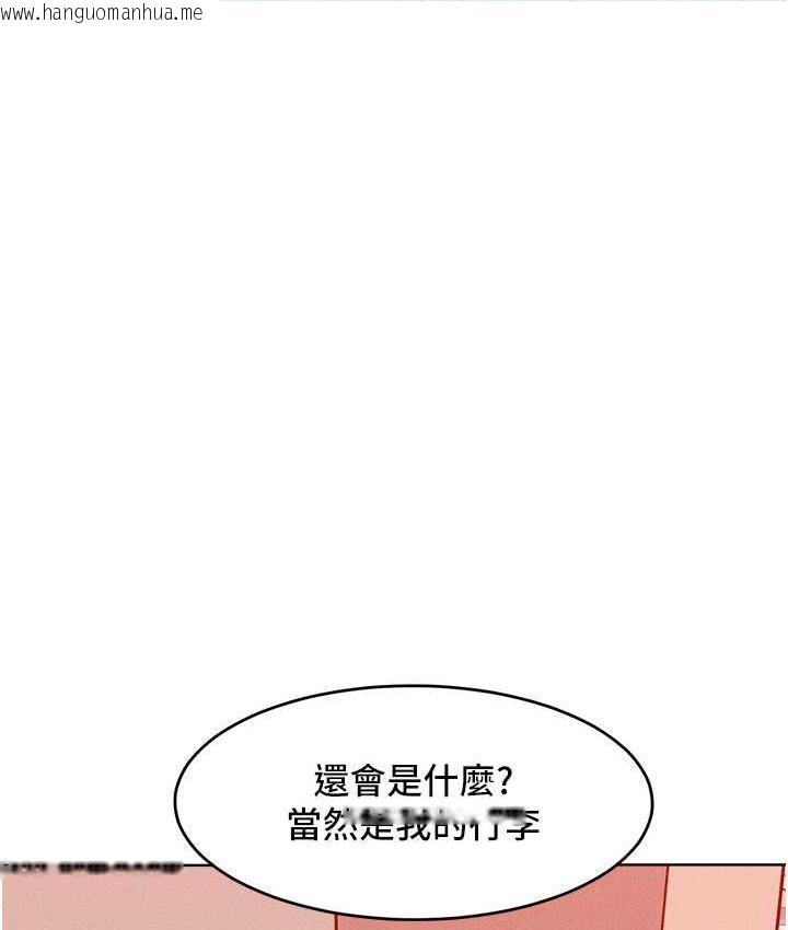 韩国漫画让傲慢女屈服的一百种方法韩漫_让傲慢女屈服的一百种方法-第21话-欠操的诱人身材在线免费阅读-韩国漫画-第12张图片