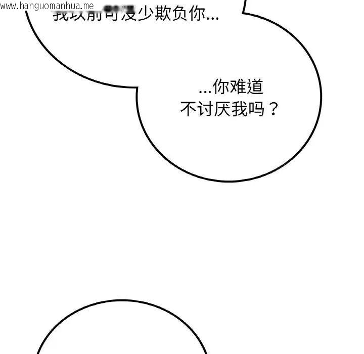 韩国漫画返乡后的春天/要在乡下一起生活吗？韩漫_返乡后的春天/要在乡下一起生活吗？-第14话在线免费阅读-韩国漫画-第128张图片