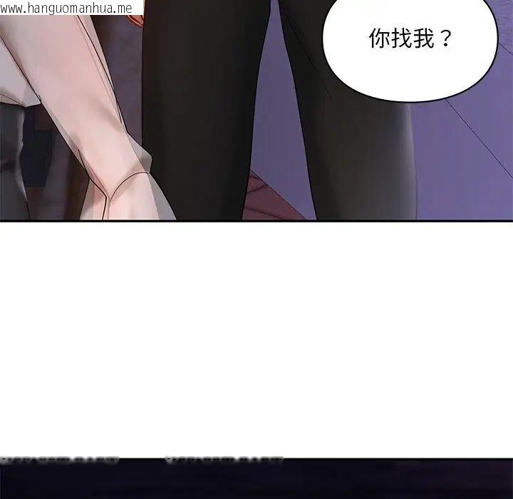 韩国漫画爱的游乐园/游乐园男女韩漫_爱的游乐园/游乐园男女-第19话在线免费阅读-韩国漫画-第149张图片