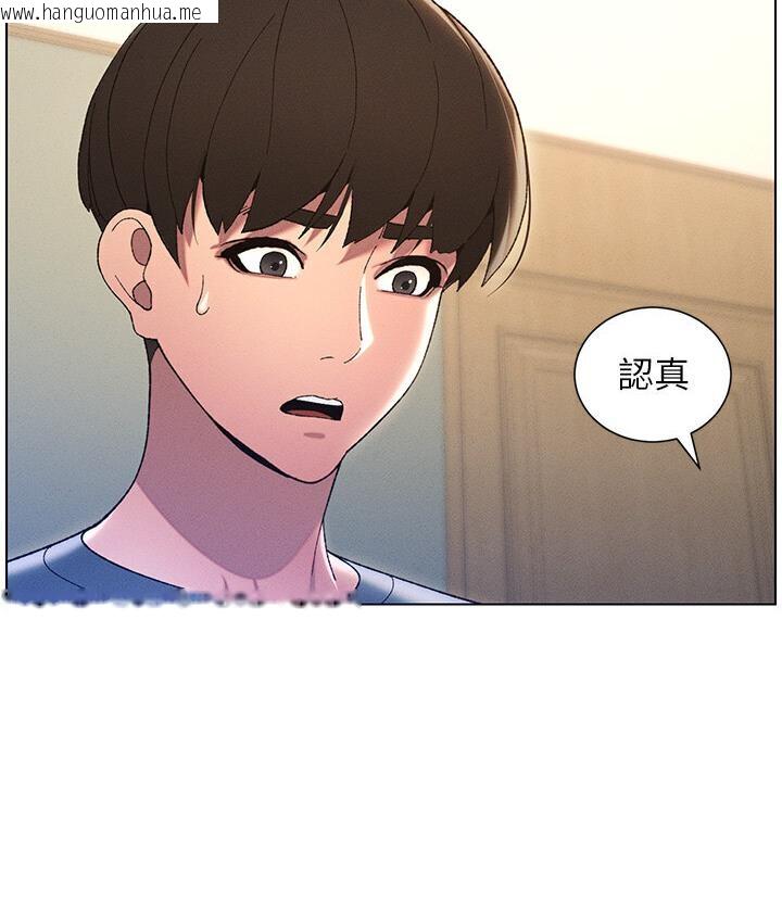 韩国漫画兄妹的秘密授课韩漫_兄妹的秘密授课-第5话-你们两个在房间里干嘛?!在线免费阅读-韩国漫画-第26张图片