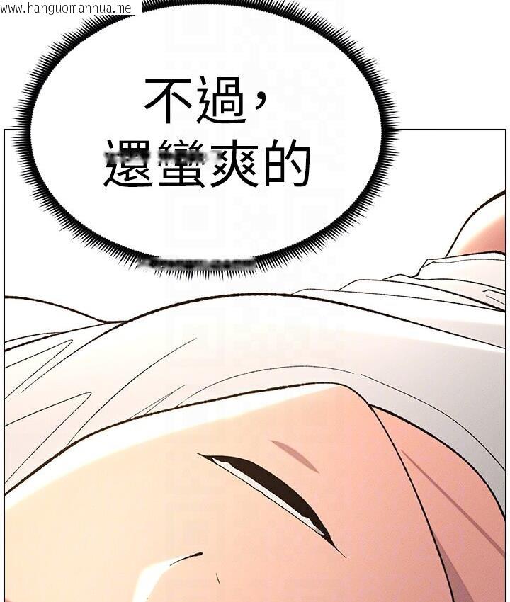 韩国漫画兄妹的秘密授课韩漫_兄妹的秘密授课-第8话-GG啊GG，变大吧!!在线免费阅读-韩国漫画-第113张图片