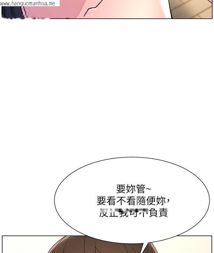 韩国漫画兄妹的秘密授课韩漫_兄妹的秘密授课-第8话-GG啊GG，变大吧!!在线免费阅读-韩国漫画-第48张图片