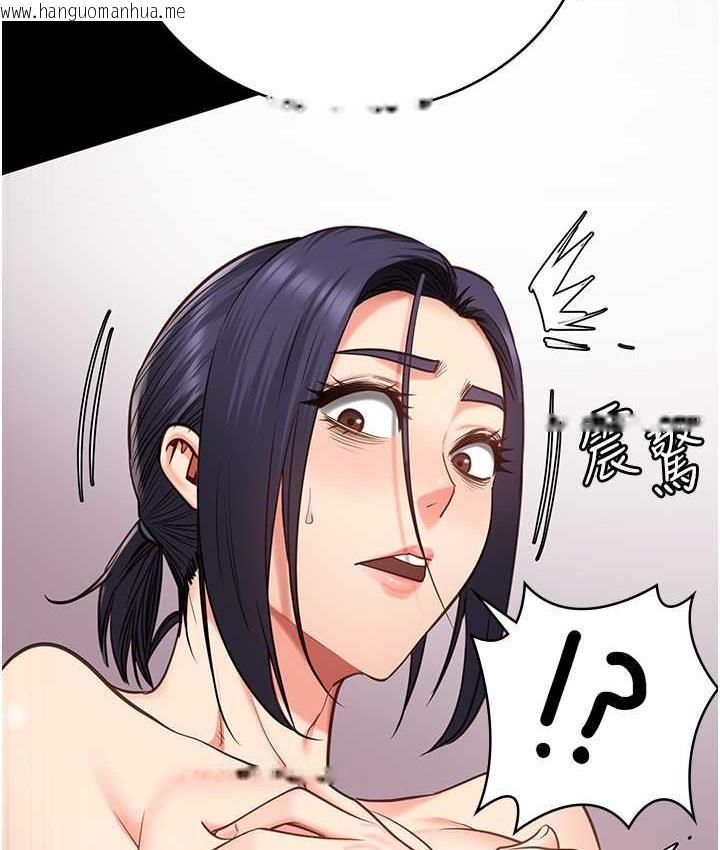 韩国漫画监狱女囚韩漫_监狱女囚-第59话-你…你拿扩阴器做什么?!在线免费阅读-韩国漫画-第131张图片