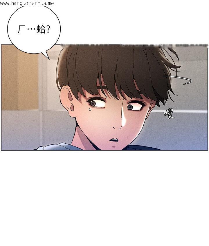 韩国漫画兄妹的秘密授课韩漫_兄妹的秘密授课-第4话-数到3一起脱裤子在线免费阅读-韩国漫画-第43张图片