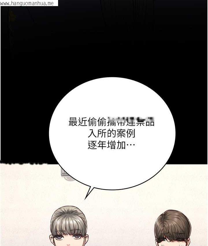 韩国漫画监狱女囚韩漫_监狱女囚-第59话-你…你拿扩阴器做什么?!在线免费阅读-韩国漫画-第55张图片