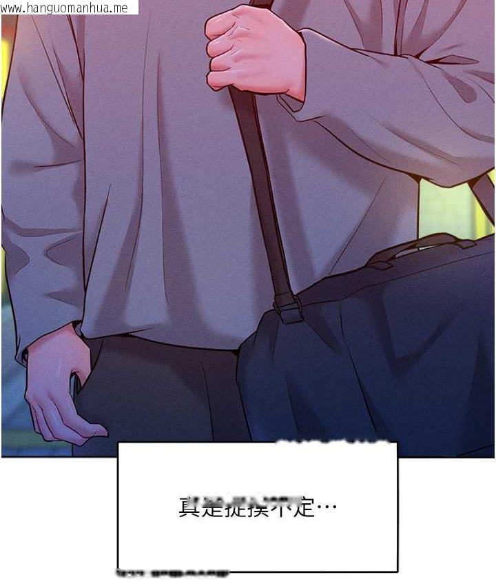 韩国漫画让傲慢女屈服的一百种方法韩漫_让傲慢女屈服的一百种方法-第21话-欠操的诱人身材在线免费阅读-韩国漫画-第129张图片