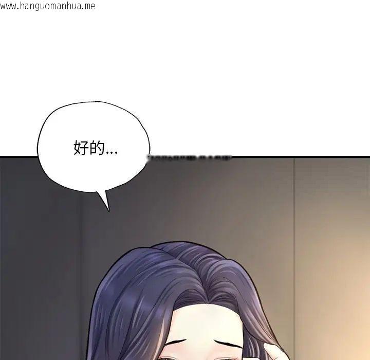 韩国漫画不想再当鲁蛇/成为人上人韩漫_不想再当鲁蛇/成为人上人-第13话在线免费阅读-韩国漫画-第29张图片