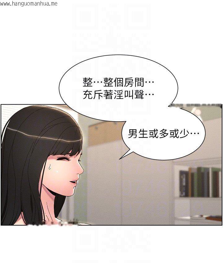 韩国漫画兄妹的秘密授课韩漫_兄妹的秘密授课-第4话-数到3一起脱裤子在线免费阅读-韩国漫画-第21张图片