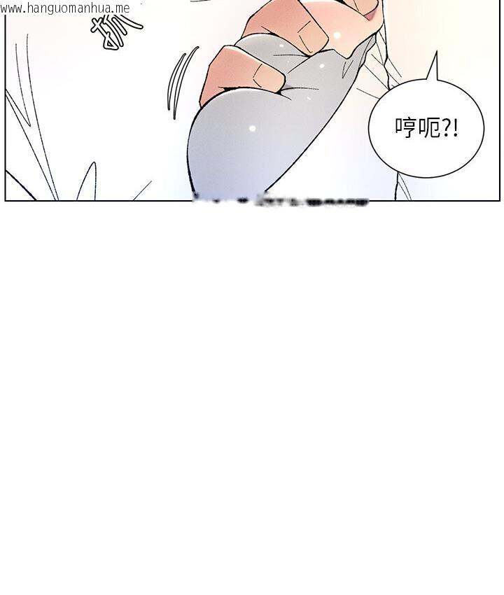 韩国漫画兄妹的秘密授课韩漫_兄妹的秘密授课-第7话-女体大探索在线免费阅读-韩国漫画-第40张图片