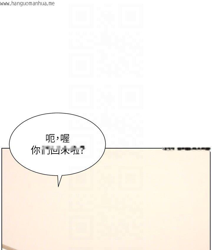 韩国漫画兄妹的秘密授课韩漫_兄妹的秘密授课-第5话-你们两个在房间里干嘛?!在线免费阅读-韩国漫画-第103张图片