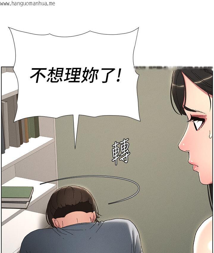 韩国漫画兄妹的秘密授课韩漫_兄妹的秘密授课-第4话-数到3一起脱裤子在线免费阅读-韩国漫画-第30张图片