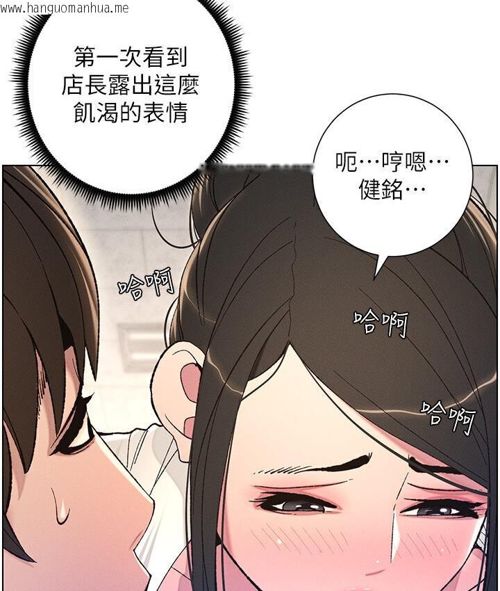 韩国漫画兄妹的秘密授课韩漫_兄妹的秘密授课-第7话-女体大探索在线免费阅读-韩国漫画-第59张图片