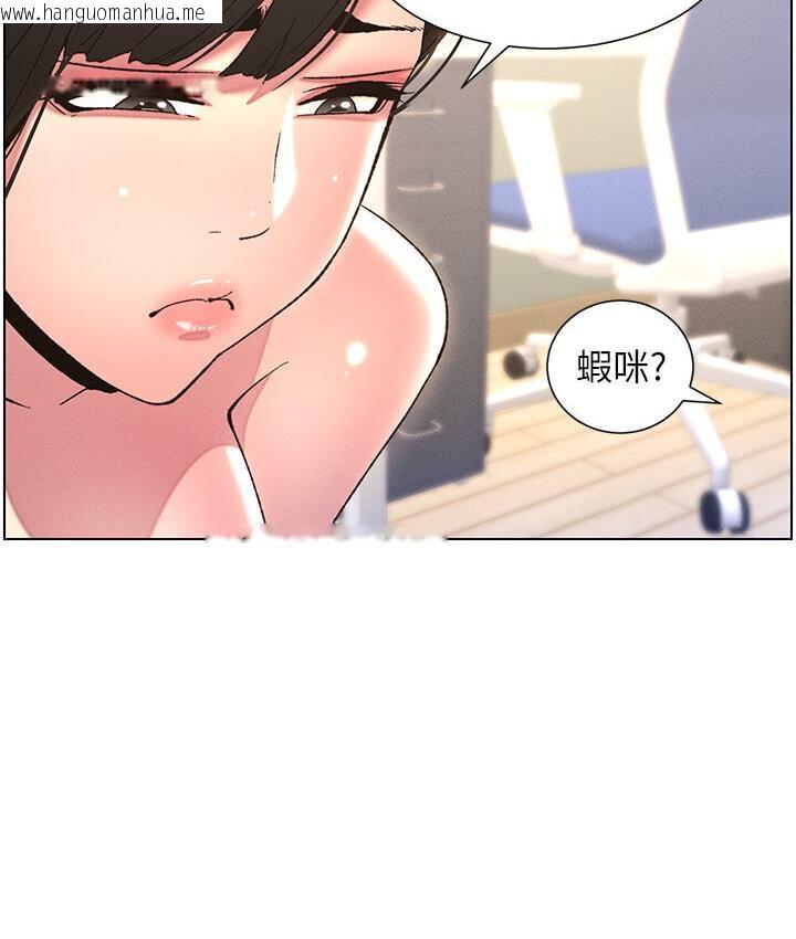 韩国漫画兄妹的秘密授课韩漫_兄妹的秘密授课-第8话-GG啊GG，变大吧!!在线免费阅读-韩国漫画-第94张图片