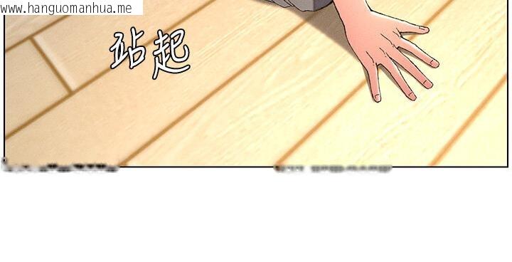 韩国漫画兄妹的秘密授课韩漫_兄妹的秘密授课-第4话-数到3一起脱裤子在线免费阅读-韩国漫画-第82张图片