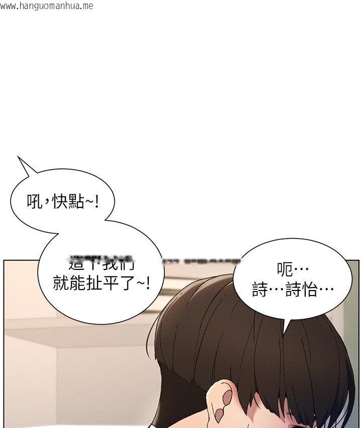 韩国漫画兄妹的秘密授课韩漫_兄妹的秘密授课-第4话-数到3一起脱裤子在线免费阅读-韩国漫画-第55张图片