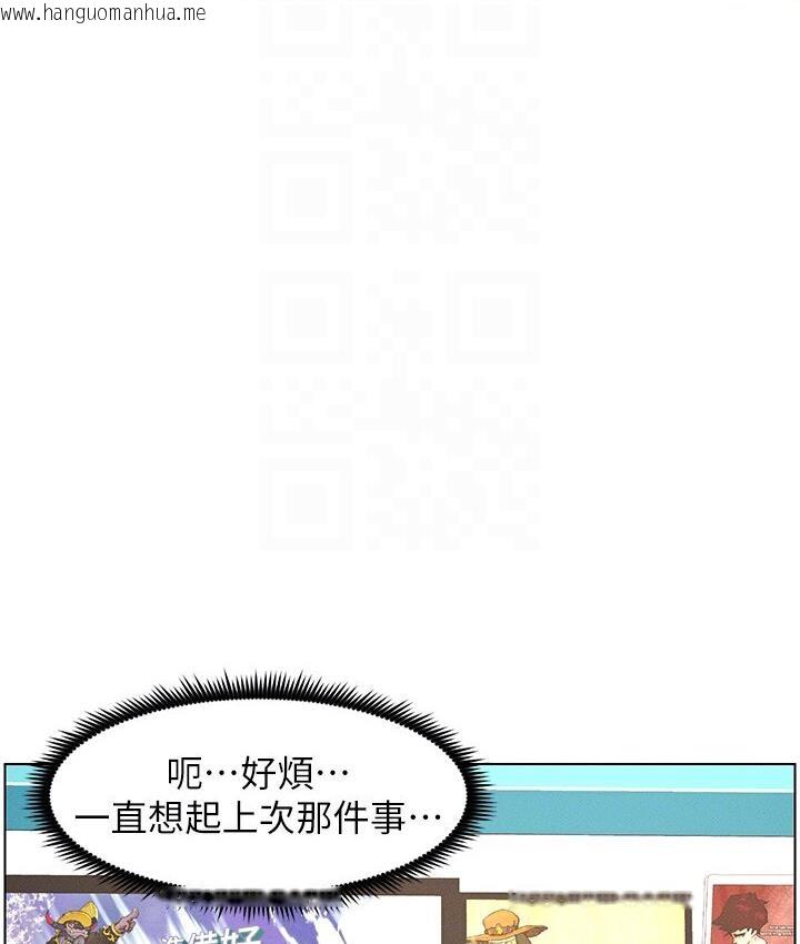 韩国漫画兄妹的秘密授课韩漫_兄妹的秘密授课-第6话-店长的秘密教学在线免费阅读-韩国漫画-第36张图片