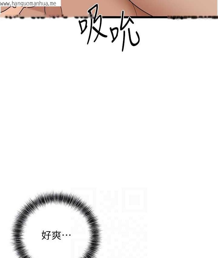 韩国漫画地表最屌卧底干员韩漫_地表最屌卧底干员-第33话-同志，我的爱像洪水在线免费阅读-韩国漫画-第109张图片