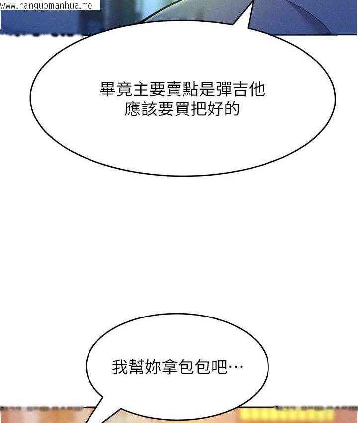 韩国漫画让傲慢女屈服的一百种方法韩漫_让傲慢女屈服的一百种方法-第21话-欠操的诱人身材在线免费阅读-韩国漫画-第112张图片