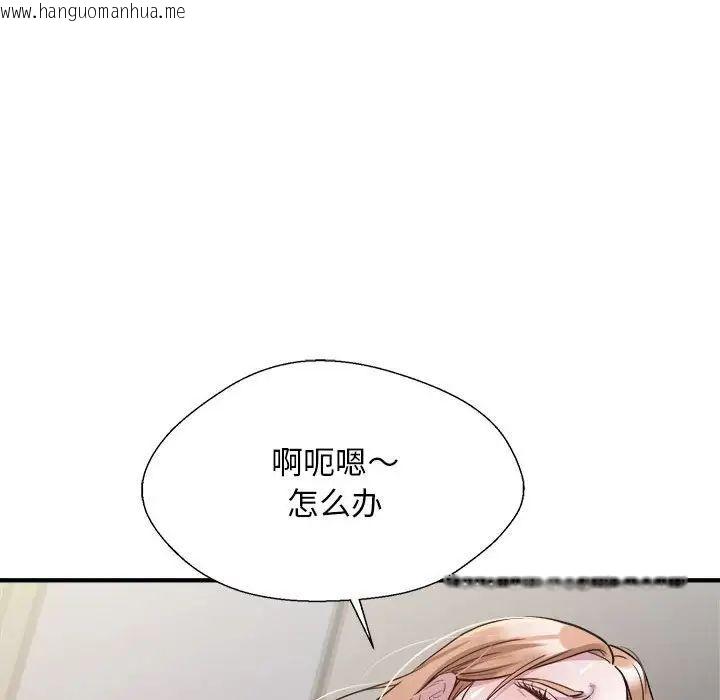 韩国漫画好运出租车/好运计程车韩漫_好运出租车/好运计程车-第12话在线免费阅读-韩国漫画-第84张图片