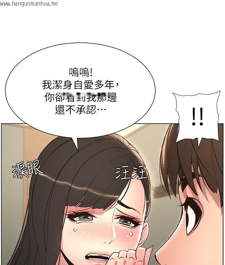 韩国漫画兄妹的秘密授课韩漫_兄妹的秘密授课-第8话-GG啊GG，变大吧!!在线免费阅读-韩国漫画-第17张图片