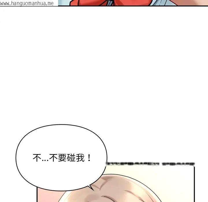 韩国漫画爱的游乐园/游乐园男女韩漫_爱的游乐园/游乐园男女-第19话在线免费阅读-韩国漫画-第84张图片