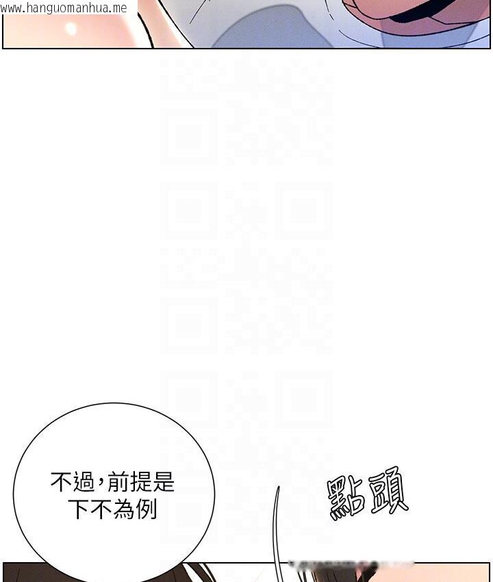 韩国漫画兄妹的秘密授课韩漫_兄妹的秘密授课-第8话-GG啊GG，变大吧!!在线免费阅读-韩国漫画-第81张图片