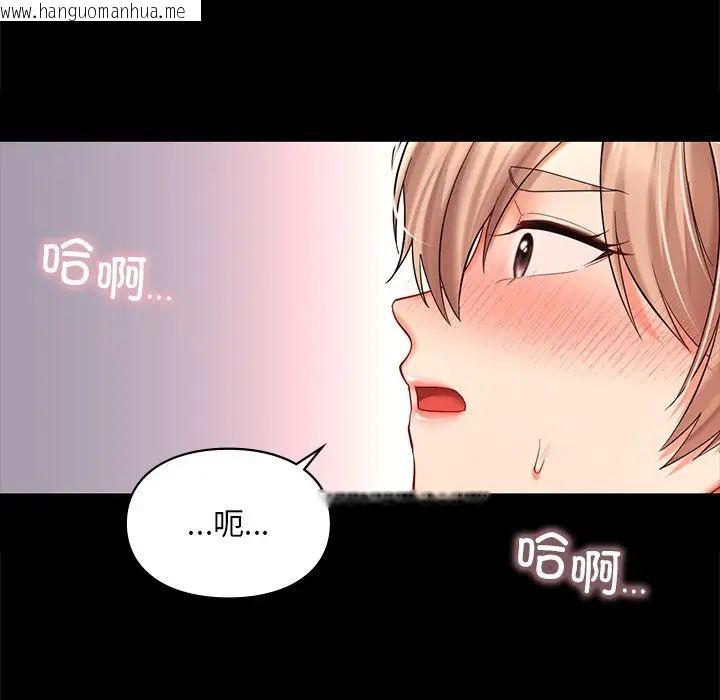 韩国漫画爱的游乐园/游乐园男女韩漫_爱的游乐园/游乐园男女-第19话在线免费阅读-韩国漫画-第37张图片